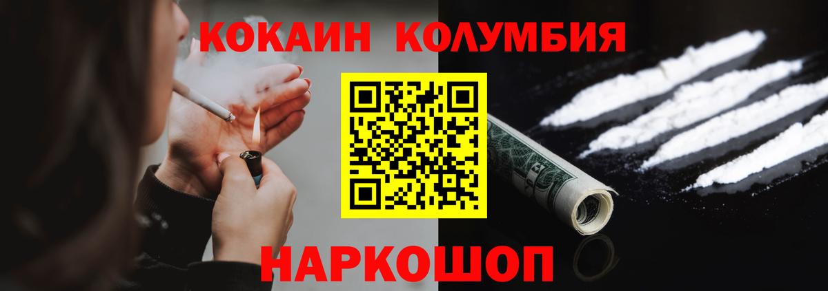 Cocaine 98% Алатырь