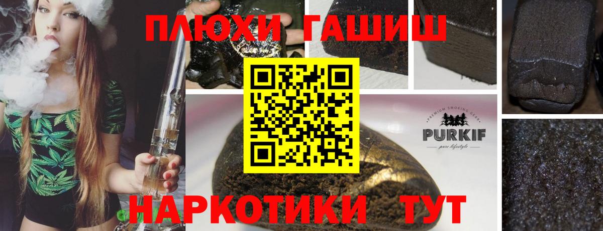 Гашиш Ice-O-Lator Алатырь