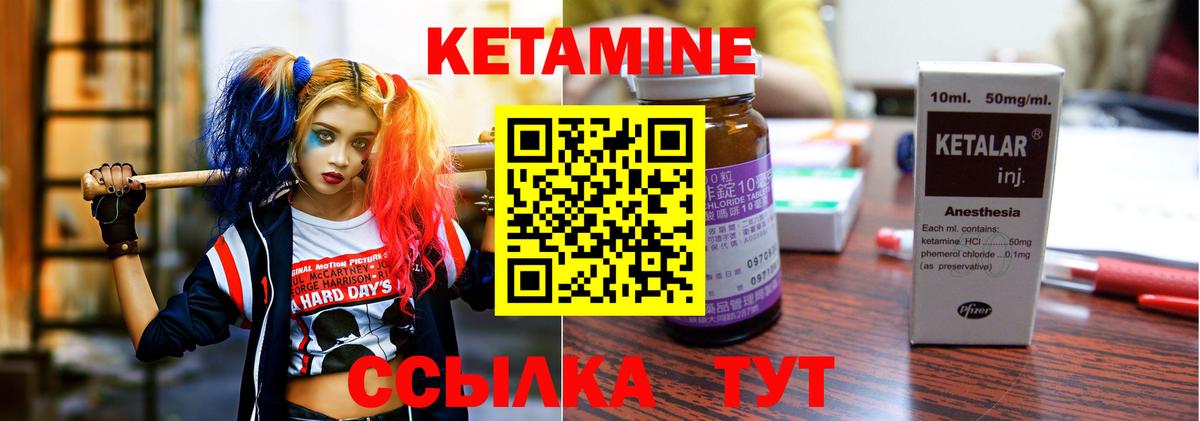 shop Telegram  гидра зеркало  Алатырь  Вход с VPN  КЕТАМИН VHQ  КЕТАМИН VHQ 