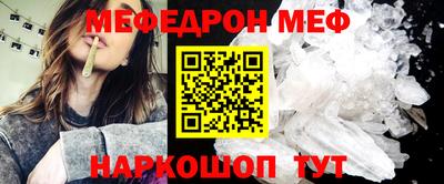 скорость Абакан