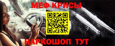 кокаин Абинск