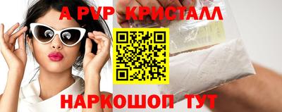 кокаин Абинск
