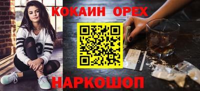 скорость Абакан