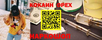 скорость Абакан