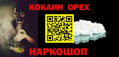 скорость Абакан