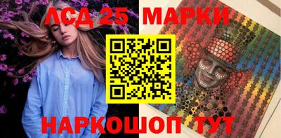 кокаин Абинск