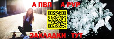 синтетический гашиш Анжеро-Судженск