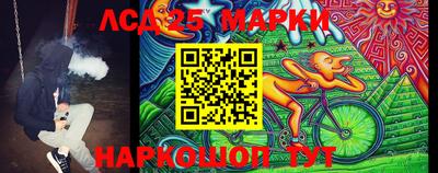 кокаин Абинск