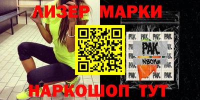 кокаин Абинск