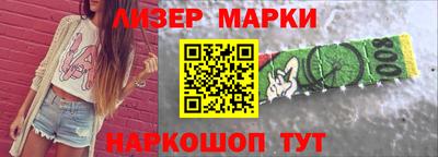кокаин Абинск