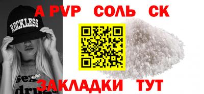 гашишное масло Азнакаево