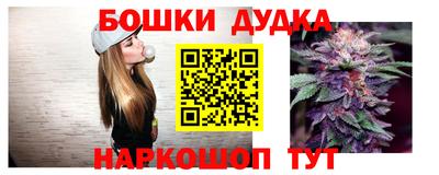 ешки Ангарск