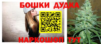 гашишное масло Азнакаево