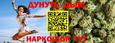 гашишное масло Азнакаево