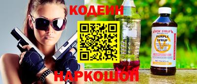 скорость Абакан