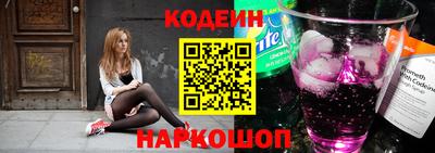 кокаин Абинск