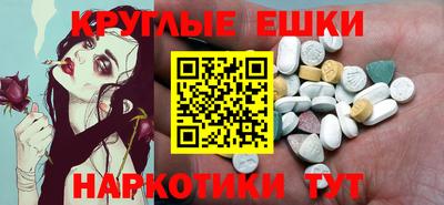 скорость Абакан