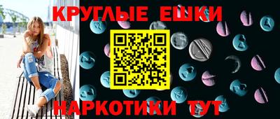 кокаин Абинск