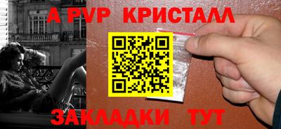 гашишное масло Азнакаево