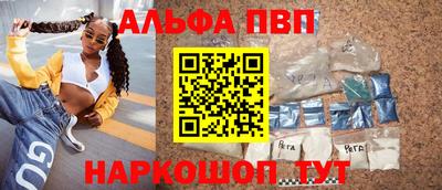 гашишное масло Азнакаево