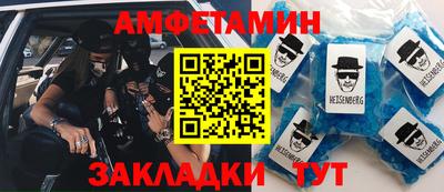скорость Абакан