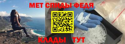 кокаин Абинск