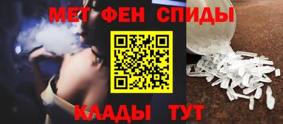 скорость Абакан
