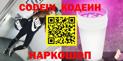 скорость Абакан