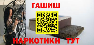 гашишное масло Азнакаево