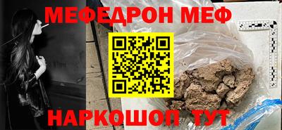 кокаин Абинск