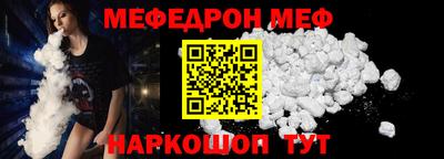 скорость Абакан