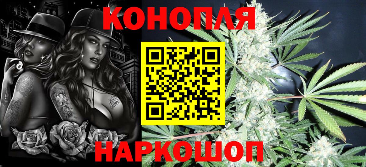 Алатырь  Канабис LSD WEED  Вход с VPN  Марихуана Bruce Banner  Каннабис Bruce Banner 